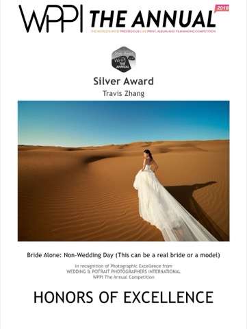 WPPI 2018 Silver Award certificate, Pre-Wedding Division — Travis Zhang