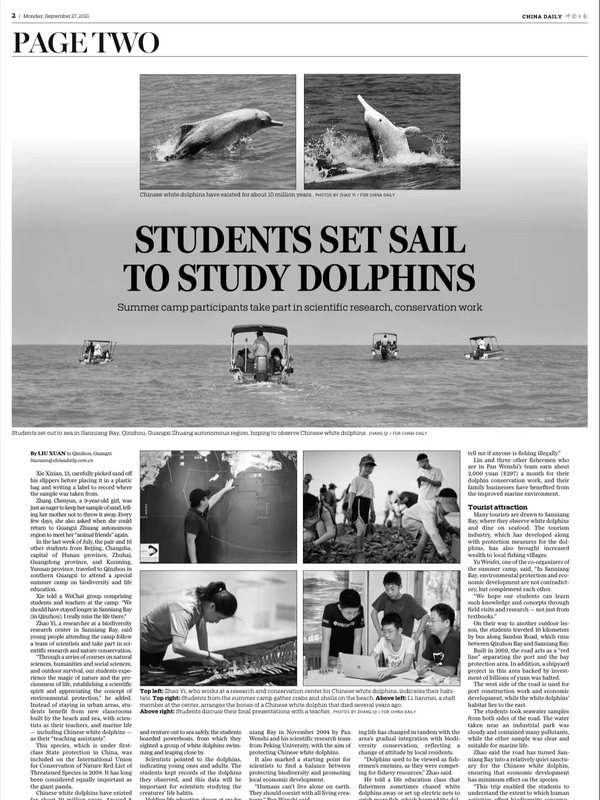 China Daily Page Two, 27 September 2021
